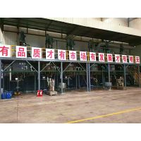 ��Ӧ���ֳ���װ����