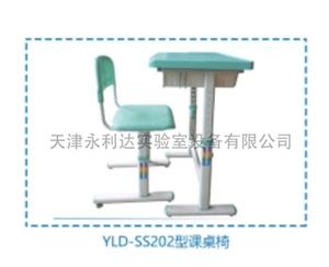 普通课桌椅